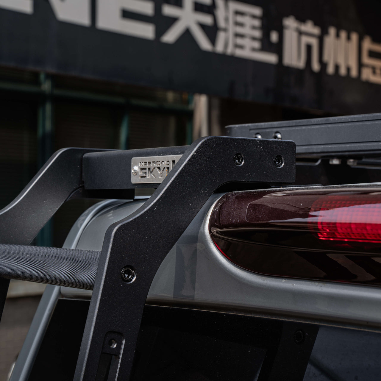 Rear Access Ladder for Land Rover Discovery 3 / 4 — product image 8