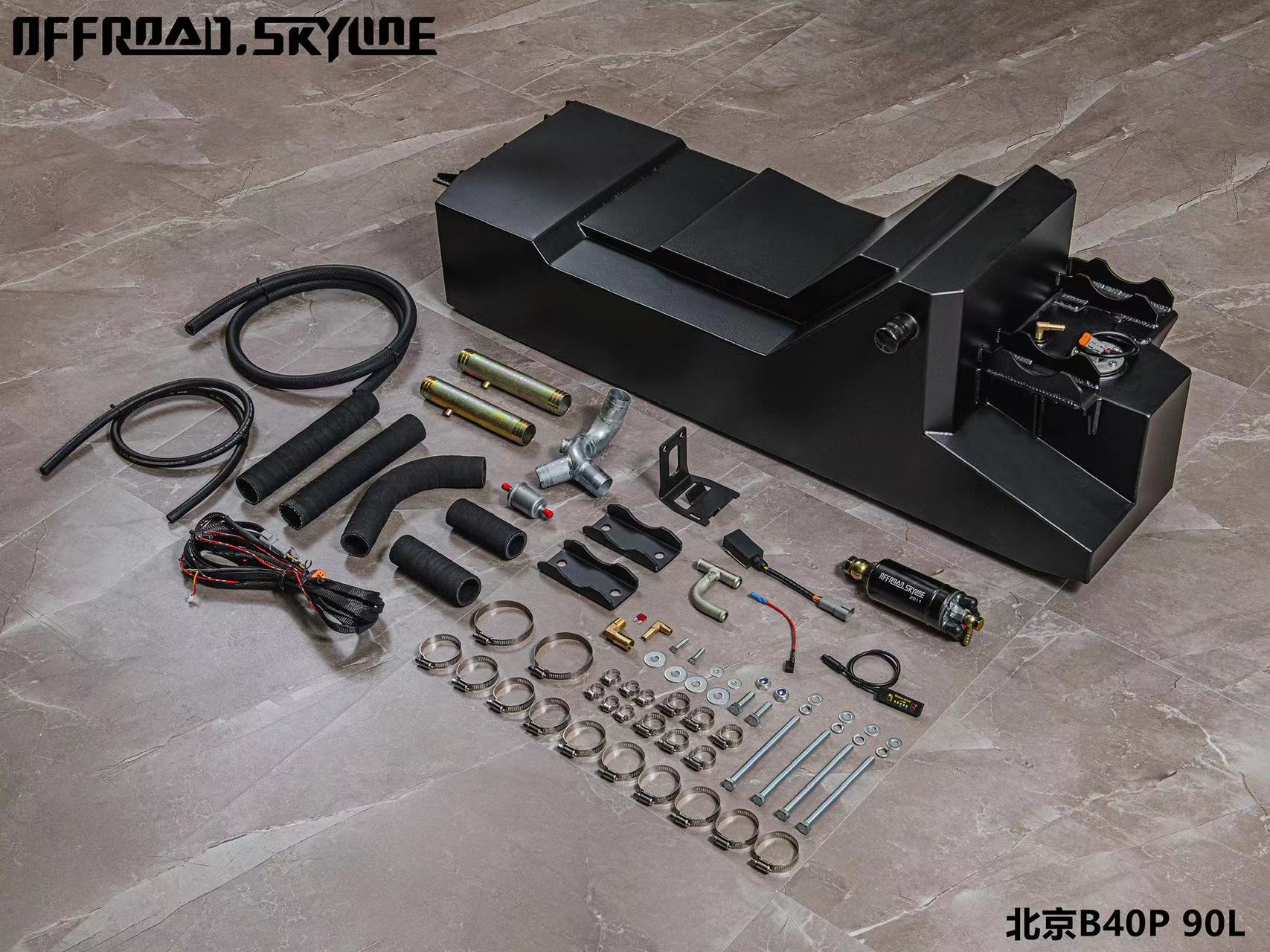 90L Auxiliary Fuel Tank for BAIC BJ40P — main product image